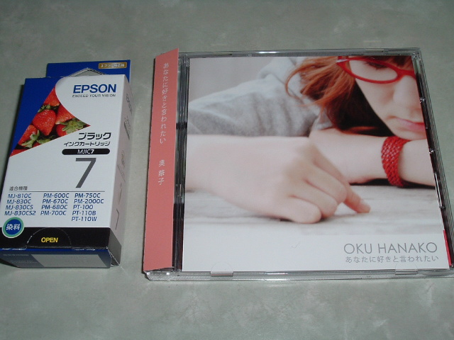 �v�����^�̍��C���N�Ɖ��؎q����́u���Ȃ��ɍD���ƌ���ꂽ���v