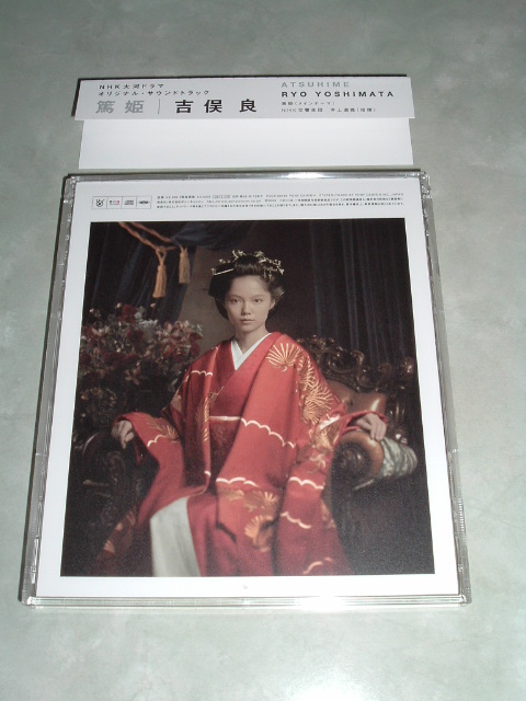 �u�ĕP�v�I���W�i���T�E���h�g���b�N