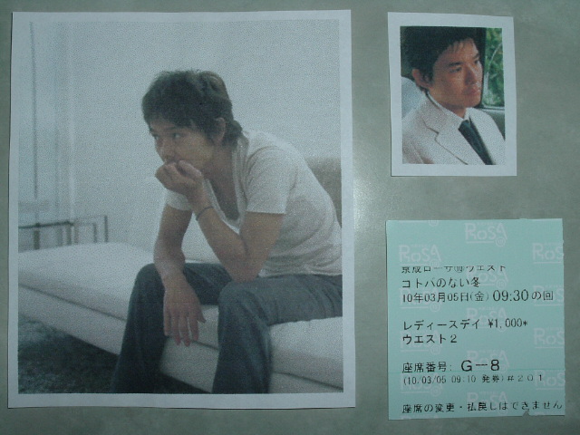 �n������̎ʐ^�Ɖf��ق̃��f�B�[�X�f�[���ꌔ