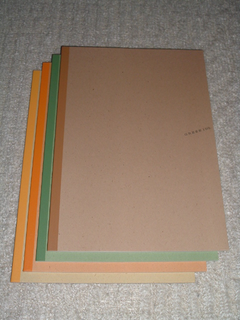 ���傤�������m�[�g2