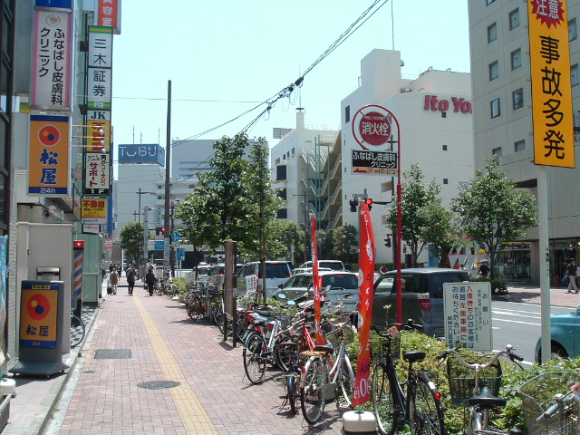 �D���w�Ɍ�������