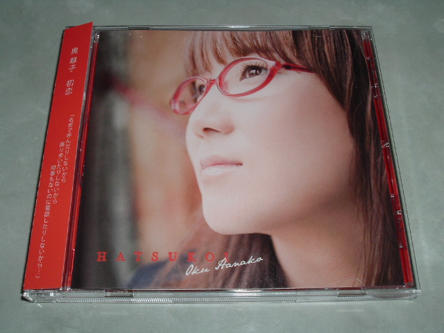 ���؎q����́u�����v