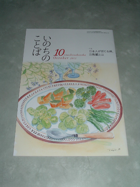 ���܂��̏����q