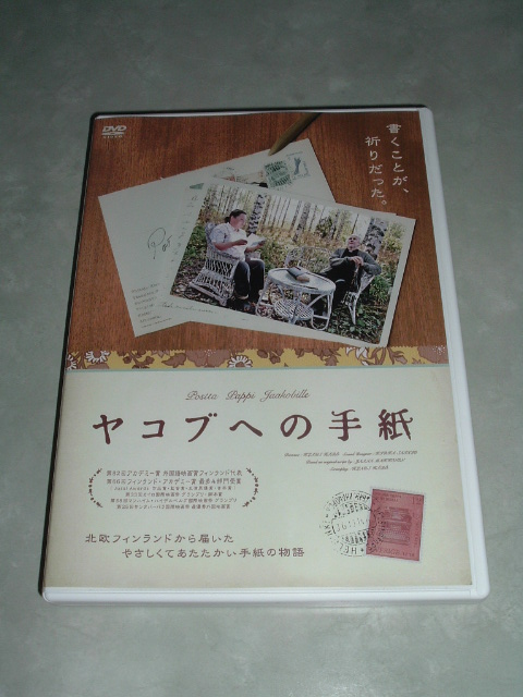 �u���R�u�ւ̎莆�v