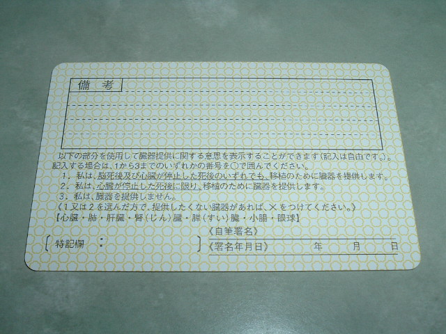 �^�]�Ƌ��؂̗�