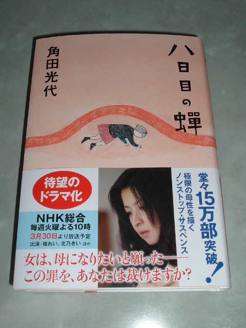 �u�����ڂ̐�v�P�s�{