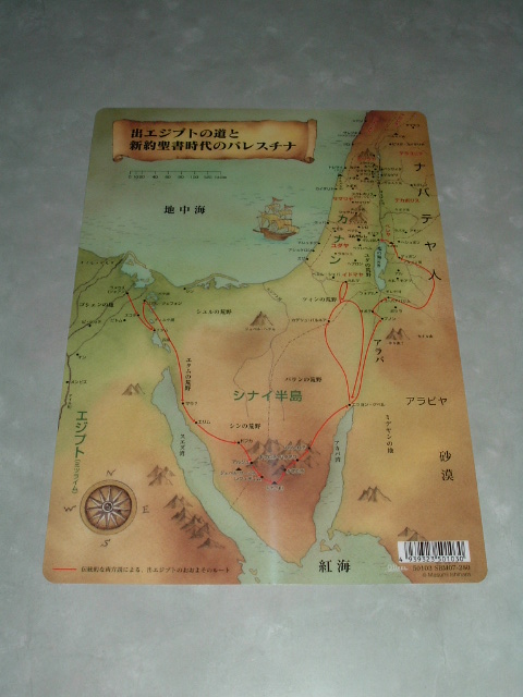 �u�o�G�W�v�g�̓��ƐV�񐹏�����̃p���X�`�i�v