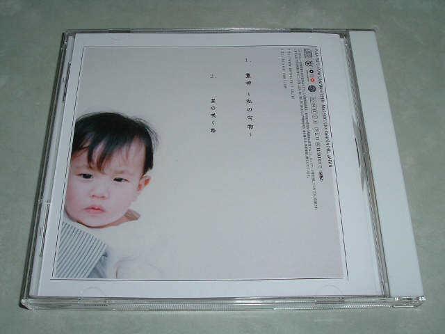 �u���_ �`���̕󕨁`�v�i���j