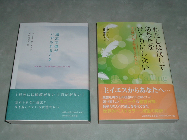 �u�ߋ��̏������₳���Ƃ��v�Ɓu�킽���͌����Ă��Ȃ����ЂƂ�ɂ��Ȃ��v