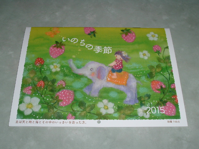 �u���̂��̋G�߁v