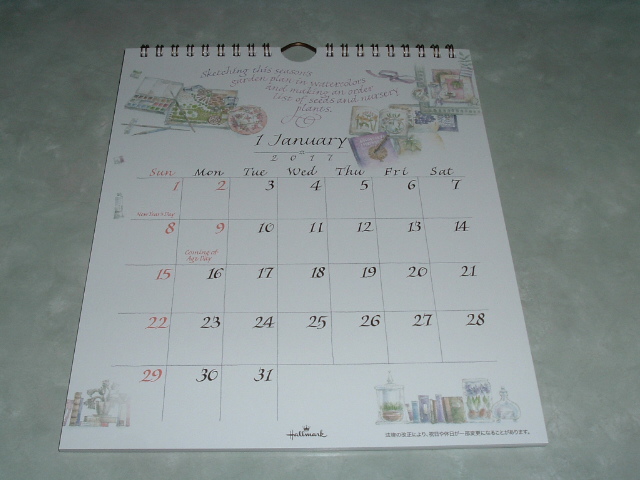 �J�����_�[�̒��g