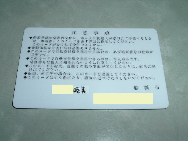 �J�[�h�̗�