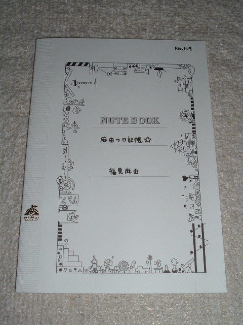 ���R�̓��L��