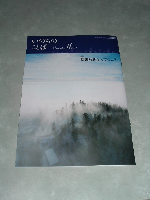 �����q�u���̂��̂��Ƃ΁v