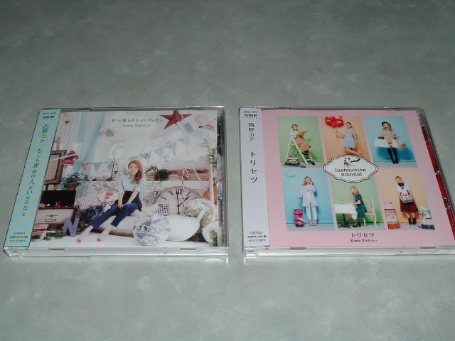 �u�������^���̐l������̂Ȃ�v�Ɓu�g���Z�c�v