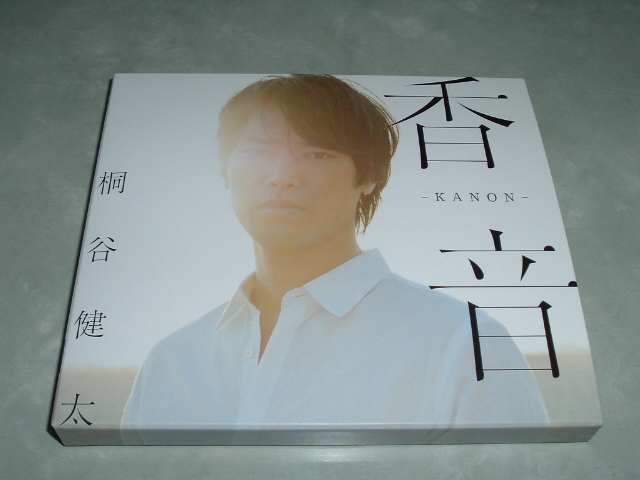 �u����-KANON-�v