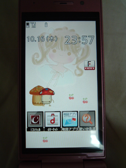 �������ڃo�[�W�����̉摜��҂��󂯂ɐݒ�