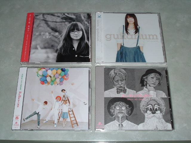 �A���o��2���ƃV���O��2��