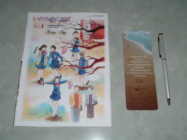 �����q�Ƃ�����ƃ{�[���y��