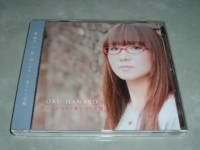 �u�v���o�ɂȂ�^���Ƃ����󕨁v