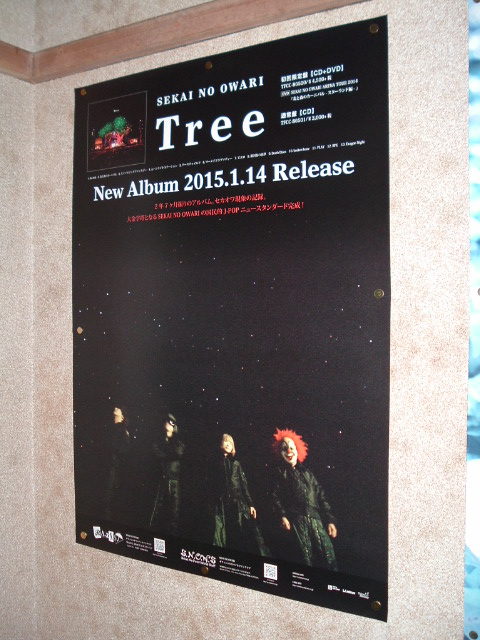 �uTree�v�̃|�X�^�[2