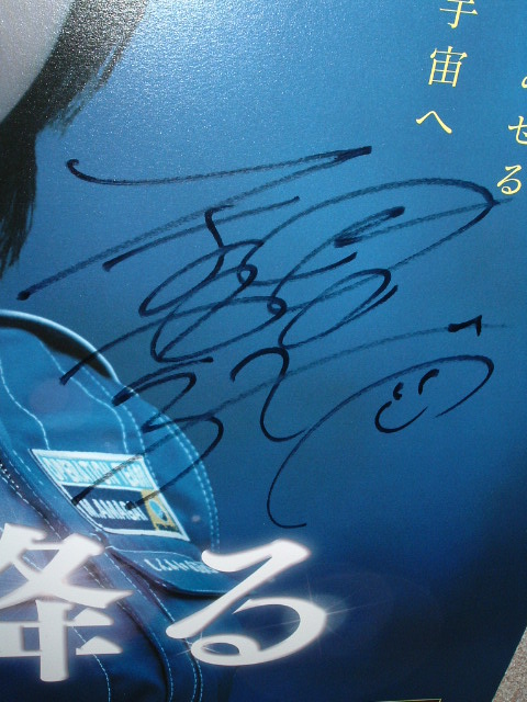 ����ɃT�C���������A�b�v