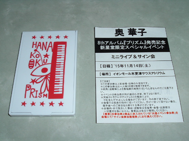 ���ƃC�x���g�Q����