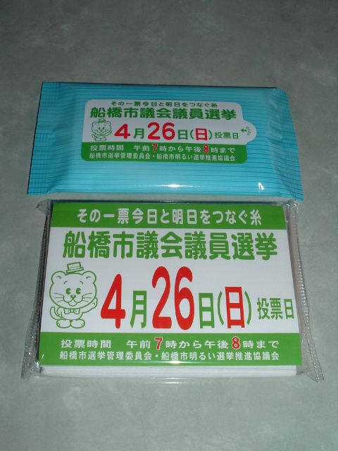 �D���s�c��c���I�� 4��26���i���j