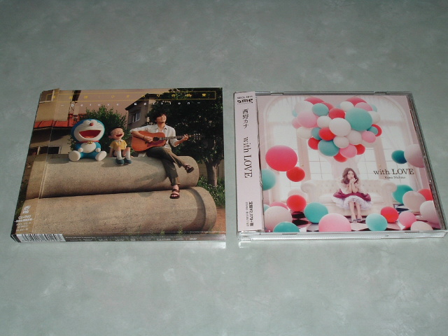 「ひまわりの約束 -Deluxe Edition-」と「with LOVE」