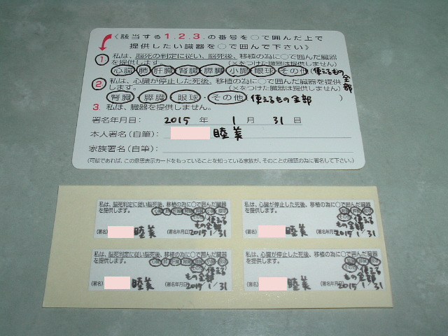 �L������10�N�O�̃J�[�h�ƃV�[��