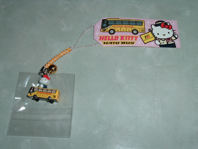 �܂ɓ������n���[�L�e�B�X�g���b�v