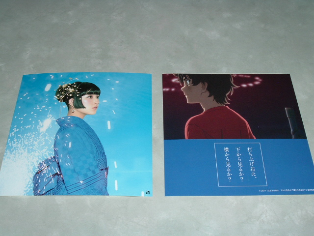 �X�e�b�J�[