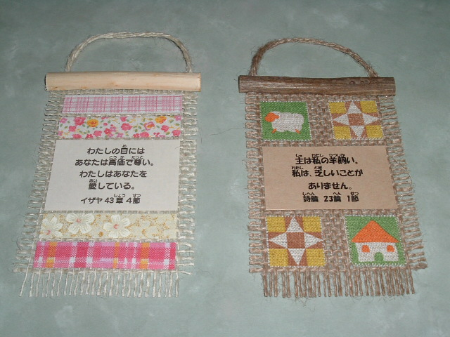 ���z�^�y�X�g���[