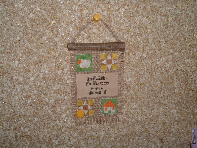 ��͎��̗r�����B���́A�R�������Ƃ�����܂���B����23��1��