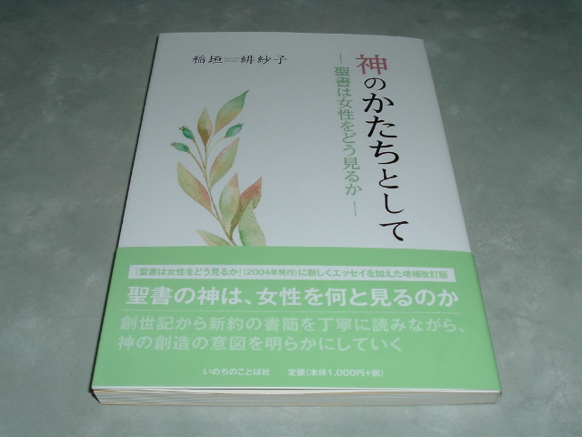 �u�_�̂������Ƃ��āv