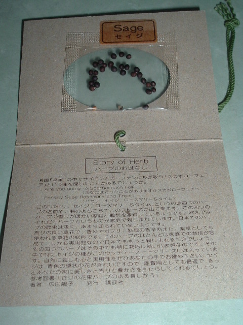 �Z�[�W�̎�ƃn�[�u�̂��͂Ȃ��i���j