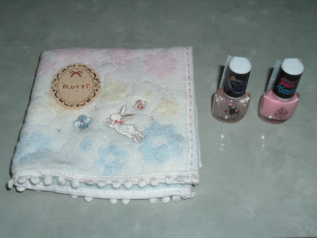 �n���J�`�ƃl�C���J���[