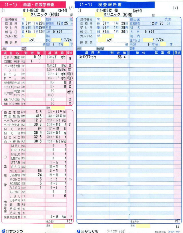 �����񍐏�3