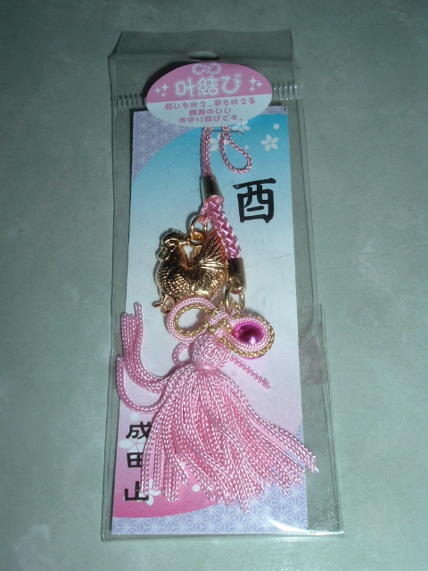 �����̑܂ɓ������A�N�Z�T���[