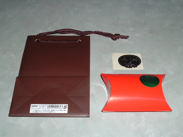 �܂̒��ɓ����Ă�������