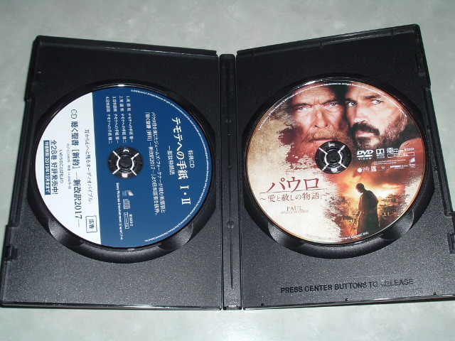 DVD�P�[�X�̒��g