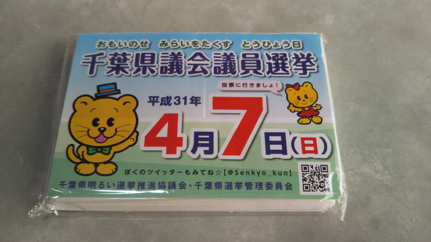 ��t���c��c���I����PR�p�e�B�b�V��