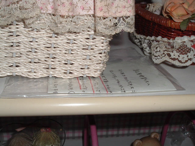 ���܂����̂����̉��ɒu���������u��