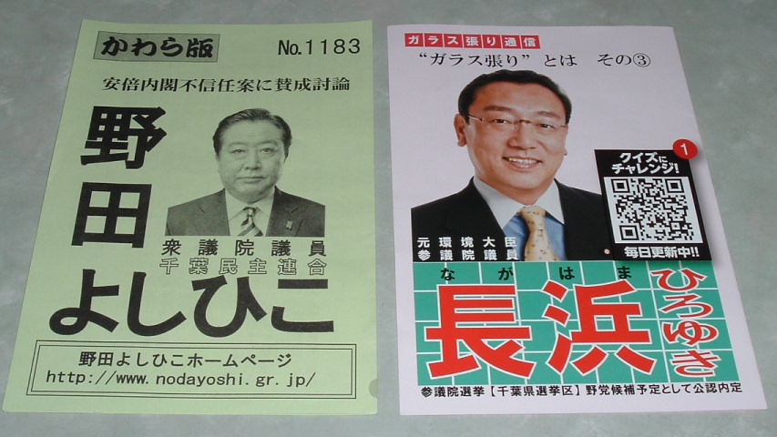 �u�����Łv�Ɓu�K���X����ʐM�v