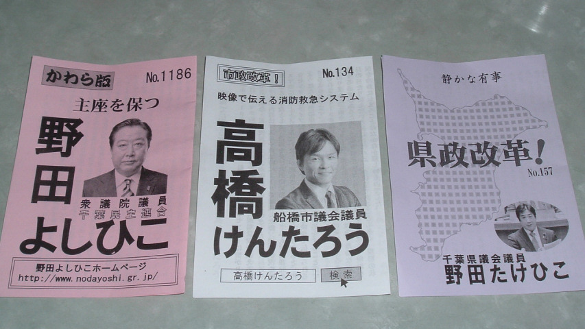 ��c����́u�����Łv