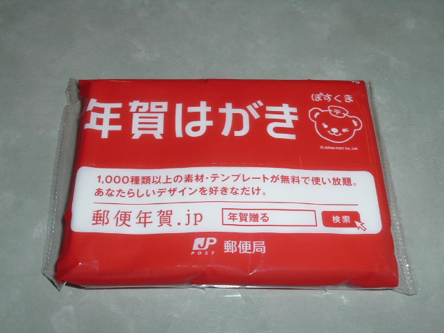 ���܂��̃e�B�b�V��