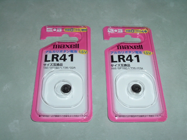 �{�^���d�r