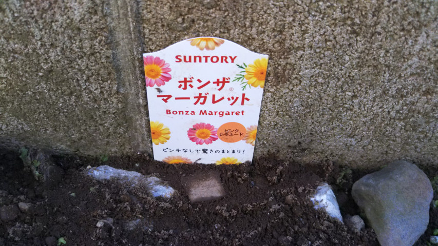 �}�[�K���b�g3�̎D�i�ӂ��j