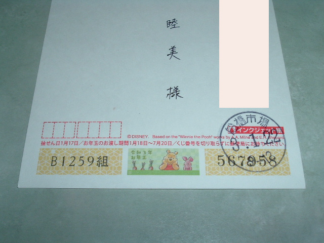 ���I�����N��͂����̂�������