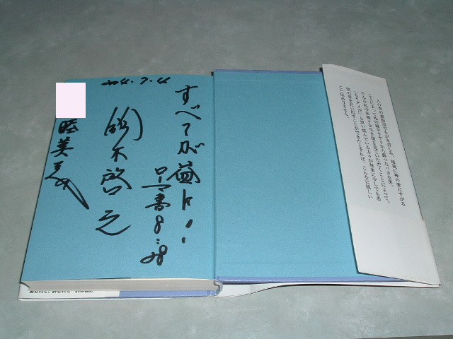 ��ؐ搶�̃T�C��1